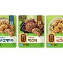 바른반찬 이미지