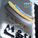 선율당한의원 네이버블로그