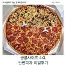 산호대로-9 이미지