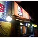 원투치킨 이미지