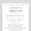공간사진관&파티바이마마 네이버블로그
