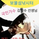 물반고기반낚시터 이미지