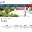 서강대 평생교육원 "목조각 예술" 12주 36시간 프로그램 개설소식 이미지