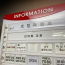 호텔아렌츠(평촌점) 이미지