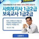 가족복지론 - 가족의 정의와 사회변화에 따른 가족의 특성 이미지