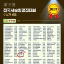 꼼:수학교습소