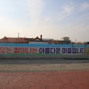 공포리마을회관 이미지