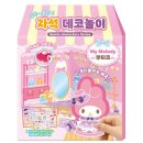 마이부티크 이미지