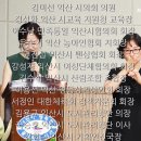 익산시도시관리공단 창립 1주년 ESG 비전 선포식 이미지