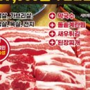 와우암돼지 무한리필 원미직영점 이미지