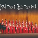 광주광역시 북구 시니어합창단 정기연주회 이미지