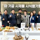 생물자원연구소 이미지