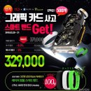 에누리존 이미지