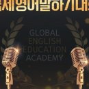 사단법인 국제친선문화교류협회 이미지