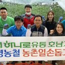 호남유통 이미지