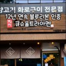 마곡나루역 이미지