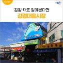 대흥새우젓 네이버블로그