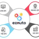 세일자동화시스템