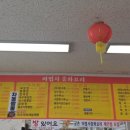 삼척마법사횟집