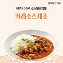 청우에프엔씨 이미지