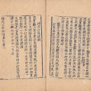 삼가-1 이미지