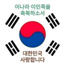 3.1절교훈 계승23년 이미지