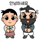 괴산홍삼영농조합법인