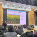 농업기술 교육센터 이미지