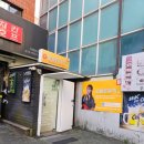 플레이 우쿨렐레 | 사당드럼학원 오늘은뮤직 사당점 드럼플래닝 초보 실력상승 후기