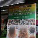 헤어카페권은경 네이버블로그