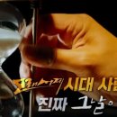 배짱오락 이미지