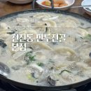 찐 로컬들이 가득한 춘천 맛집, 천진동 만두전골 2트 후기