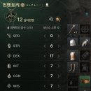 물약상점 | 솔 인챈트 오픈런 후기! (사전예약보상,초반 게임진행,쿠폰)