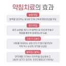 보윤한의원 이미지