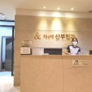 차앤박산부인과의원 | 망포동 산부인과 - 차앤박산부인과 - 빈혈치료법 - 빈혈약 복용