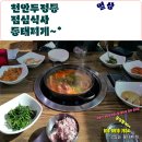 더조은부동산 공인중개사사무소 이미지