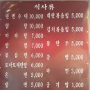 또또양꼬치