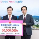 롯데케미칼(주) 이미지