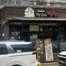 삼순이짬뽕 | 창원 도계동 해장 짬뽕 삼순이 짬뽕 솔직 후기