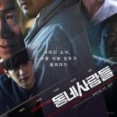 CGV 안성 7관 네이버블로그