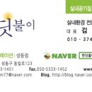 푸른샘어린이집 이미지