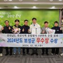 보성축산 - 김해시 김해대로2491번길 14 | 보성축산