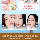 으뜸50안경삼송점 이미지