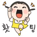 명화제일주유소 이미지