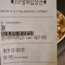 동필농장 | 21. 영화 놉 명대사 관람평 후기 with 수원역CGV 5관