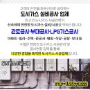 학익2동분회 이미지