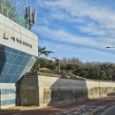 순흥안씨양도공파묘군 | 서울 금천구 시흥동 산책ㆍ러닝코스 순흥안씨묘역돌담길