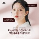 더신사의원 이미지