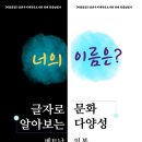금촌도서관 이미지