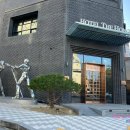 THE HONG C HOTEL Gangneung 이미지